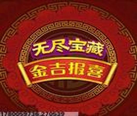 穷哈哈大乱斗