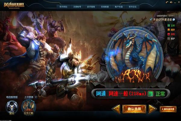 魔力宝贝复兴新手指南_魔力百科奖励介绍(图1)
