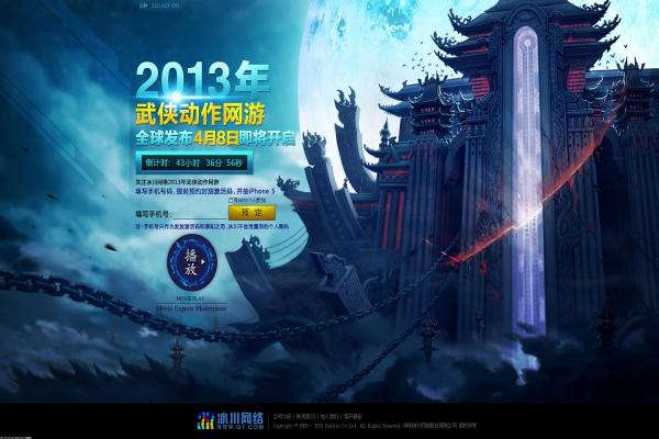只狼赤鬼击杀攻略-赤鬼打法与通关技巧解析(图1)